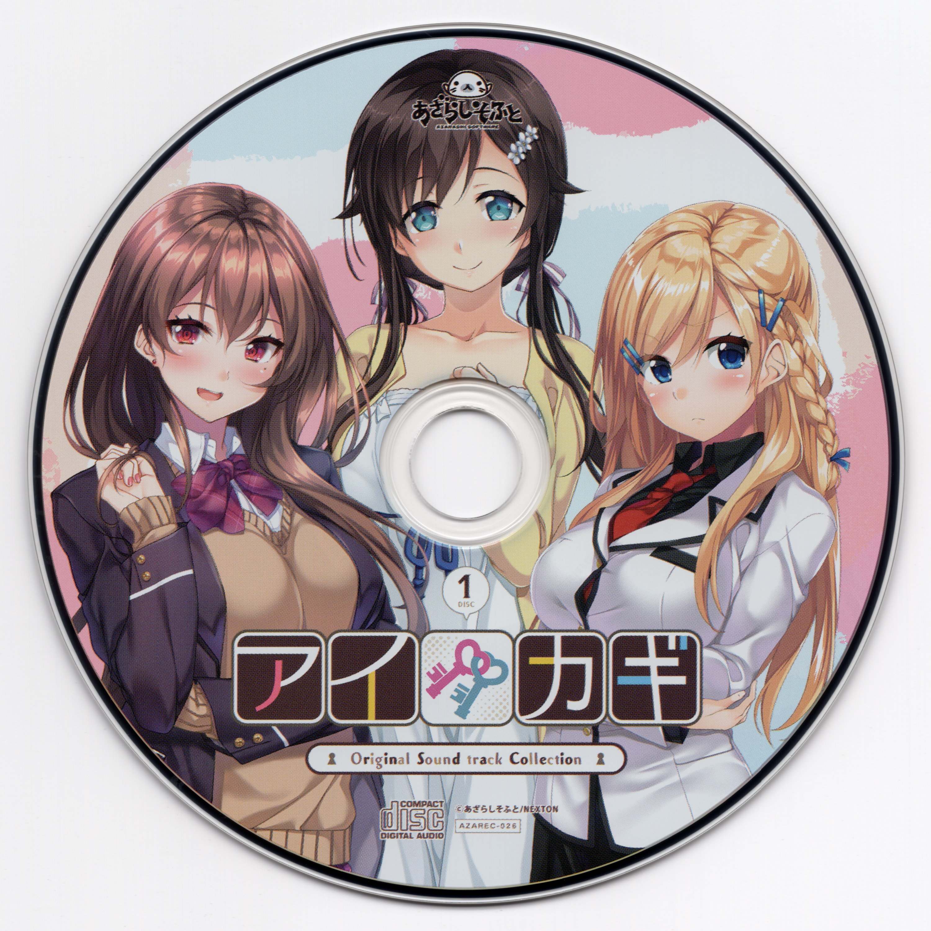 AIKAGI Original Sound track Collection (2023) MP3 - Download